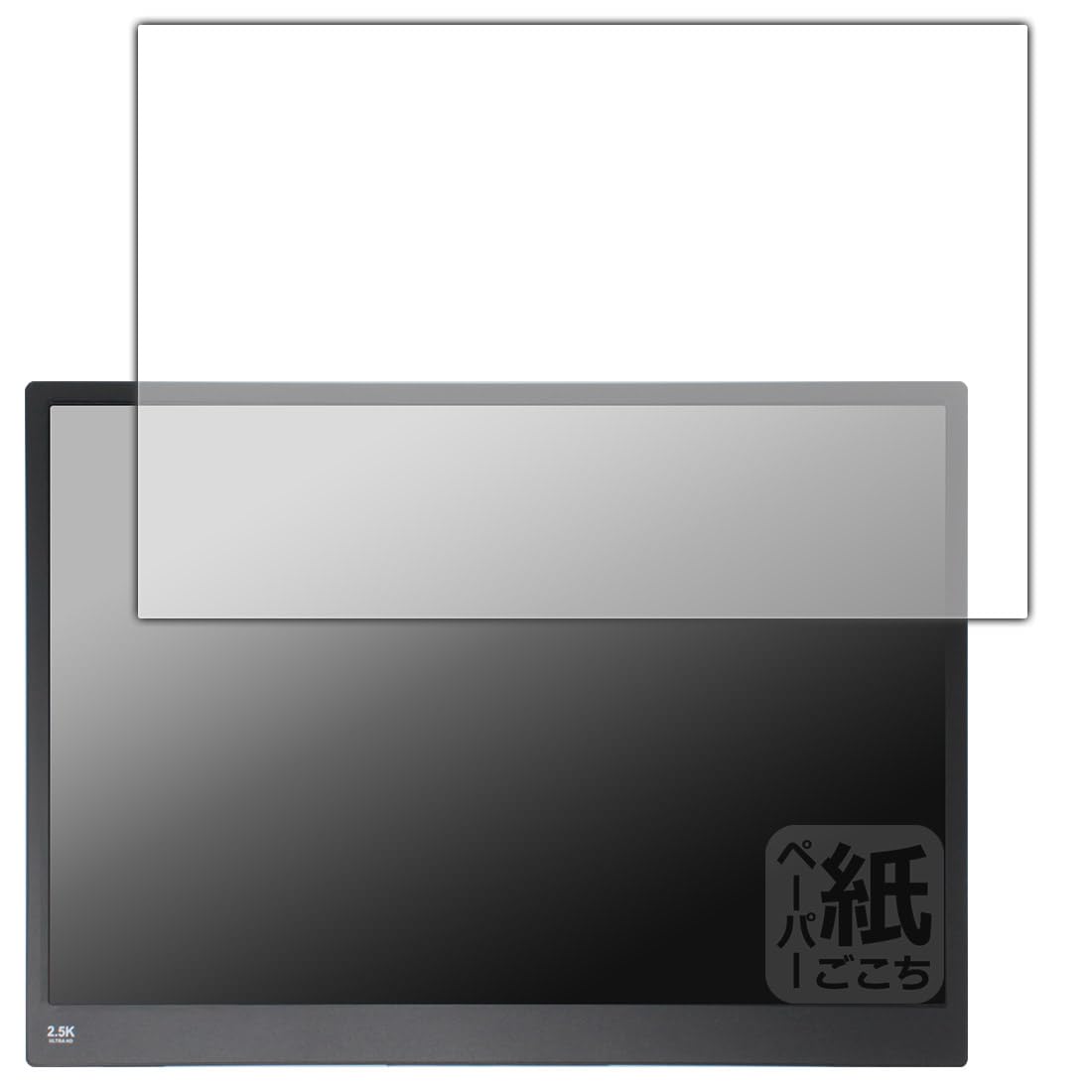 YSXWKEJI 15.6インチ モバイルモニター Amazon | PDA工房 YSXWKEJI 15.6インチ 2.5K モバイルモニター